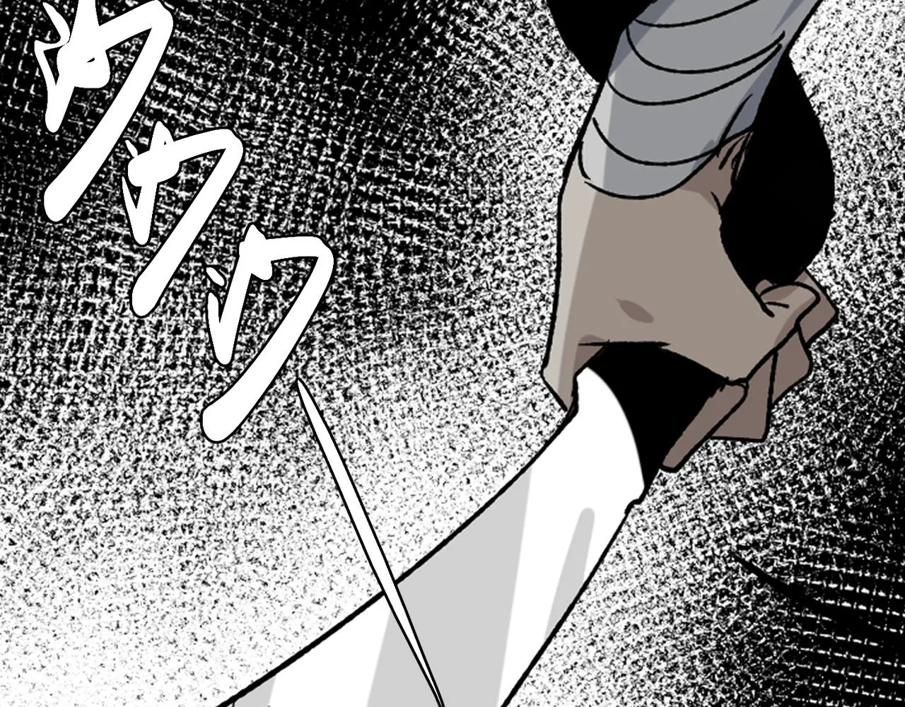 第三话 正面对决 第14页