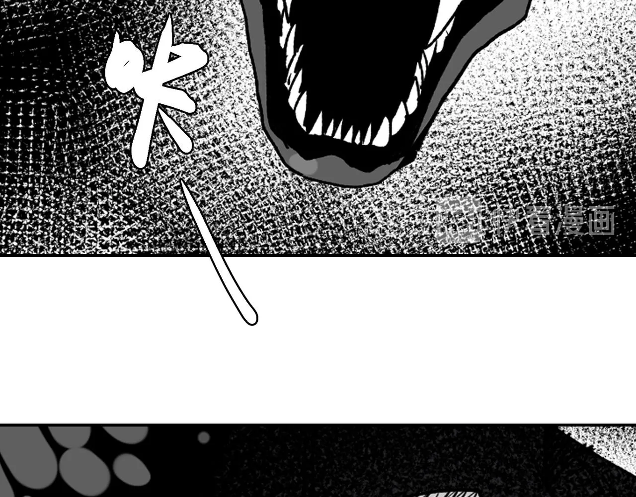 第三话 正面对决 第17页