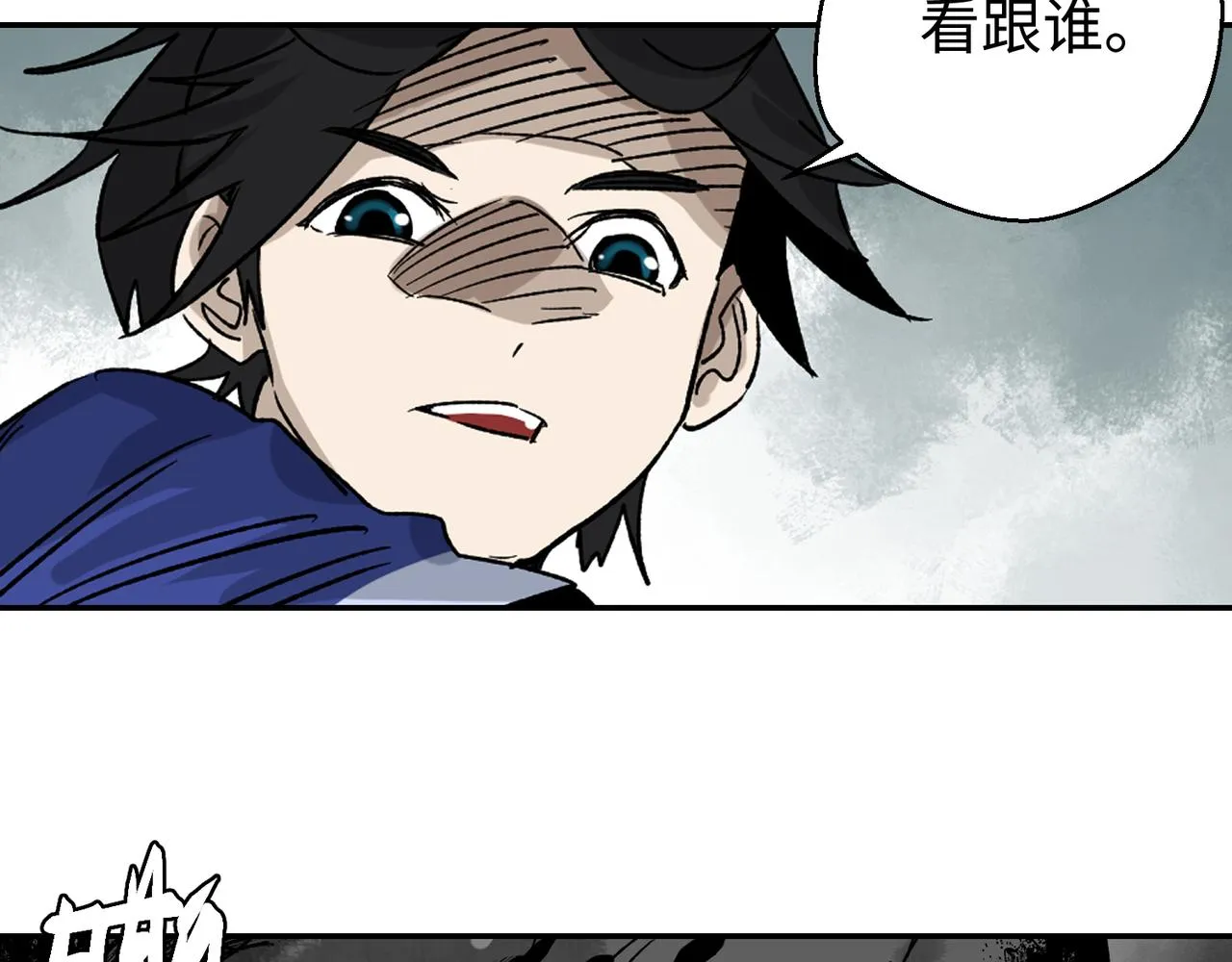 第三话 正面对决 第28页