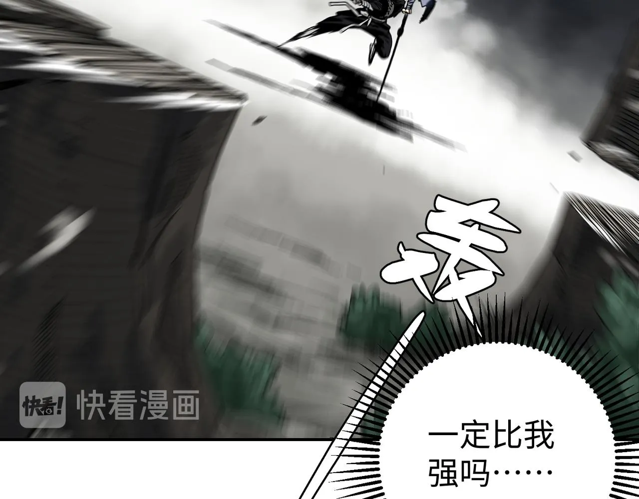 第三话 正面对决 第34页