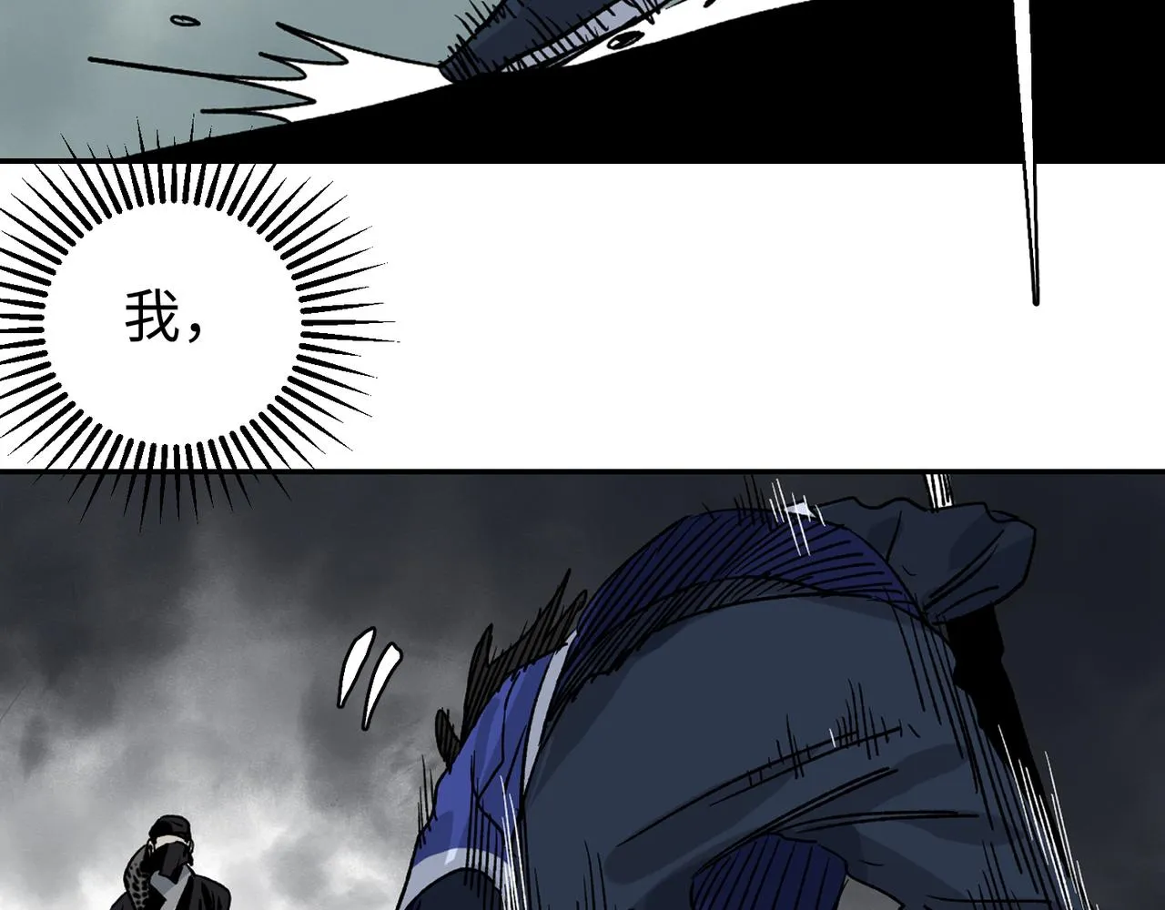 第三话 正面对决 第36页