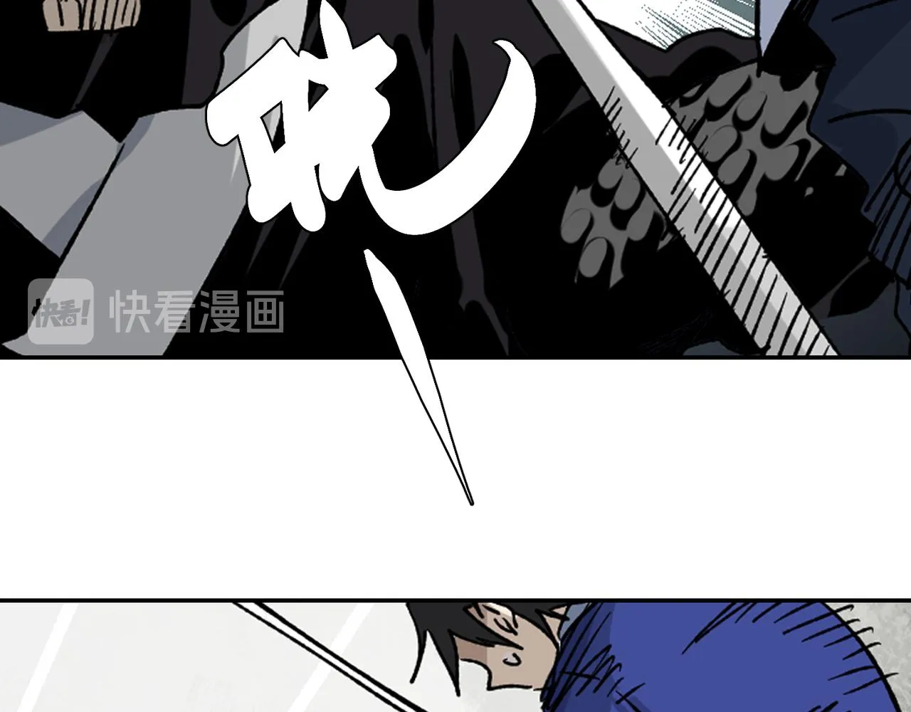 第三话 正面对决 第42页