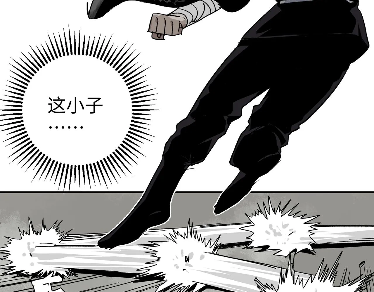 第三话 正面对决 第48页