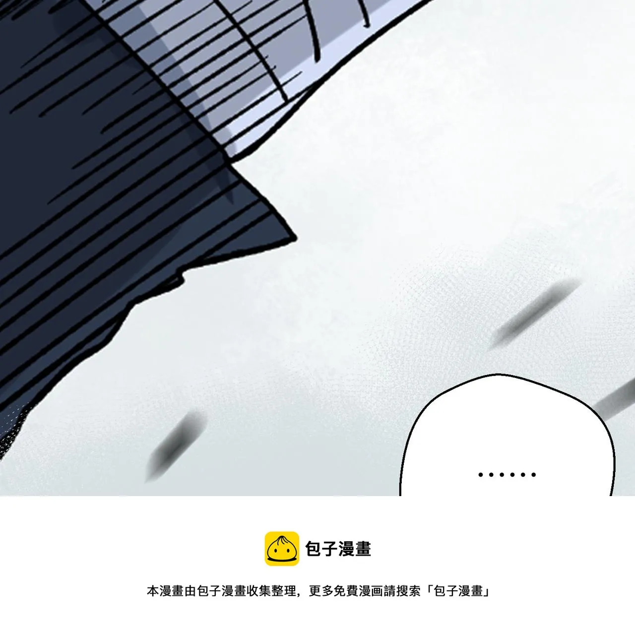 第三话 正面对决 第50页