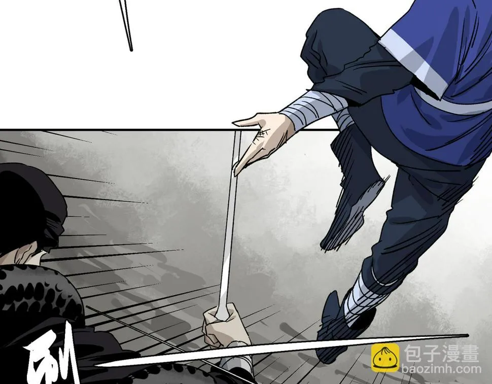 第四话 凛火狐 第8页
