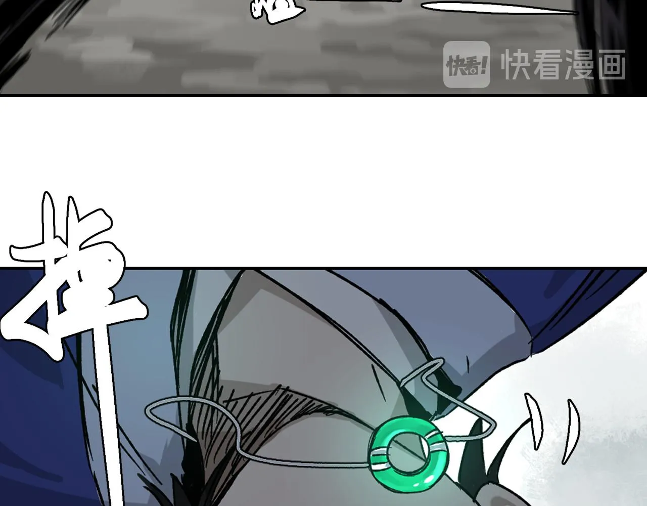 第四话 凛火狐 第30页