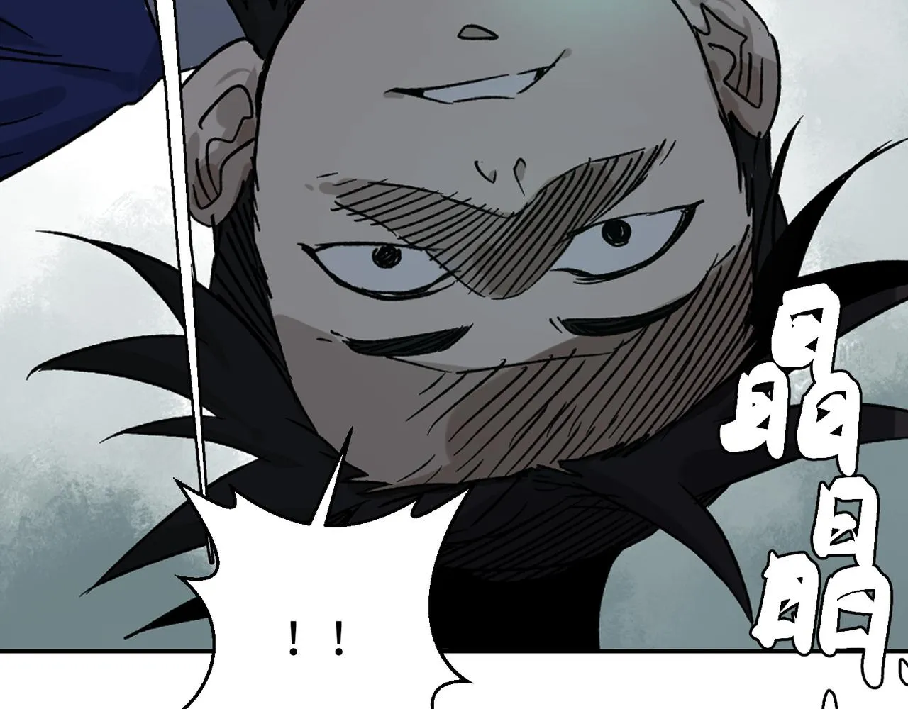 第四话 凛火狐 第31页