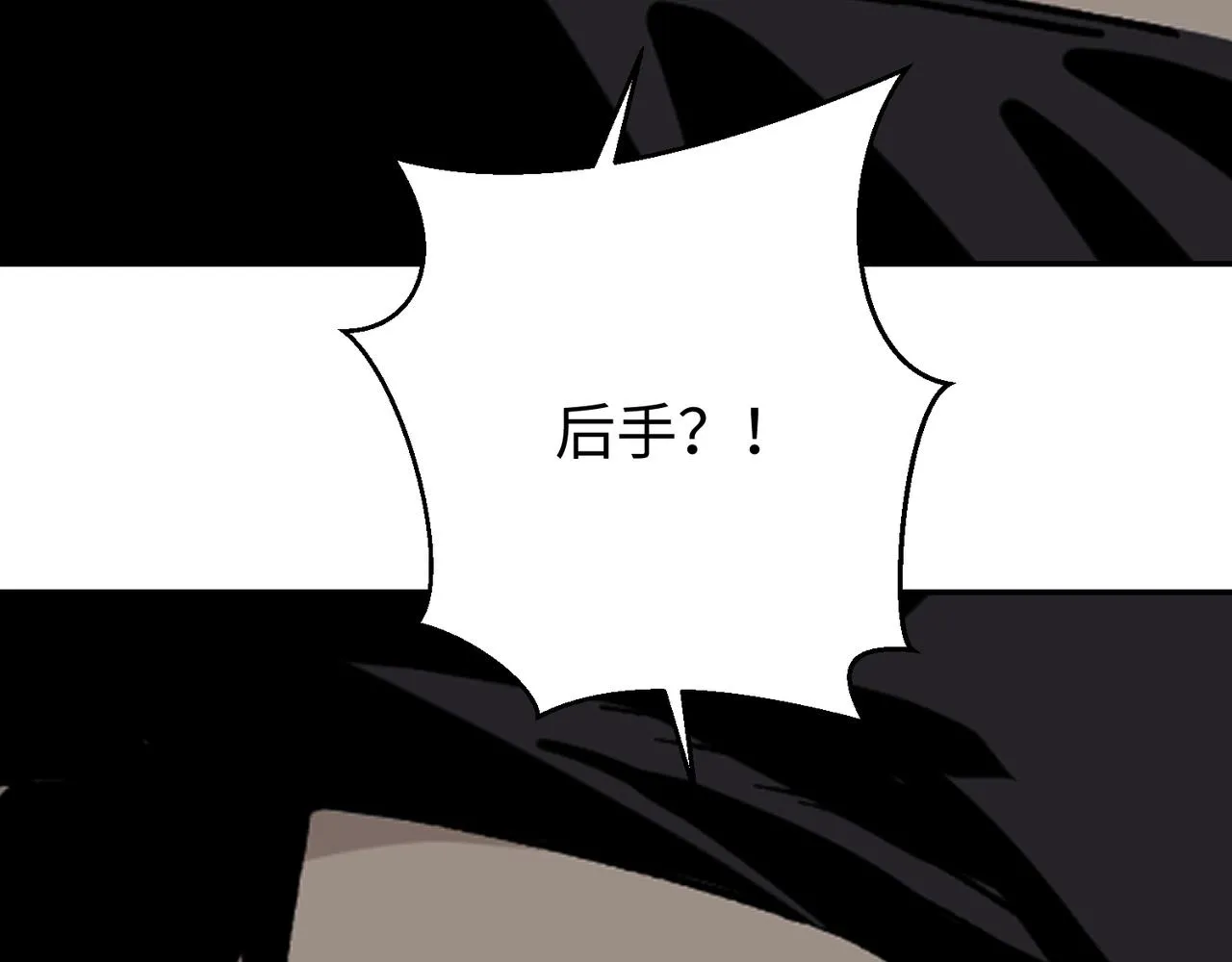 第四话 凛火狐 第33页