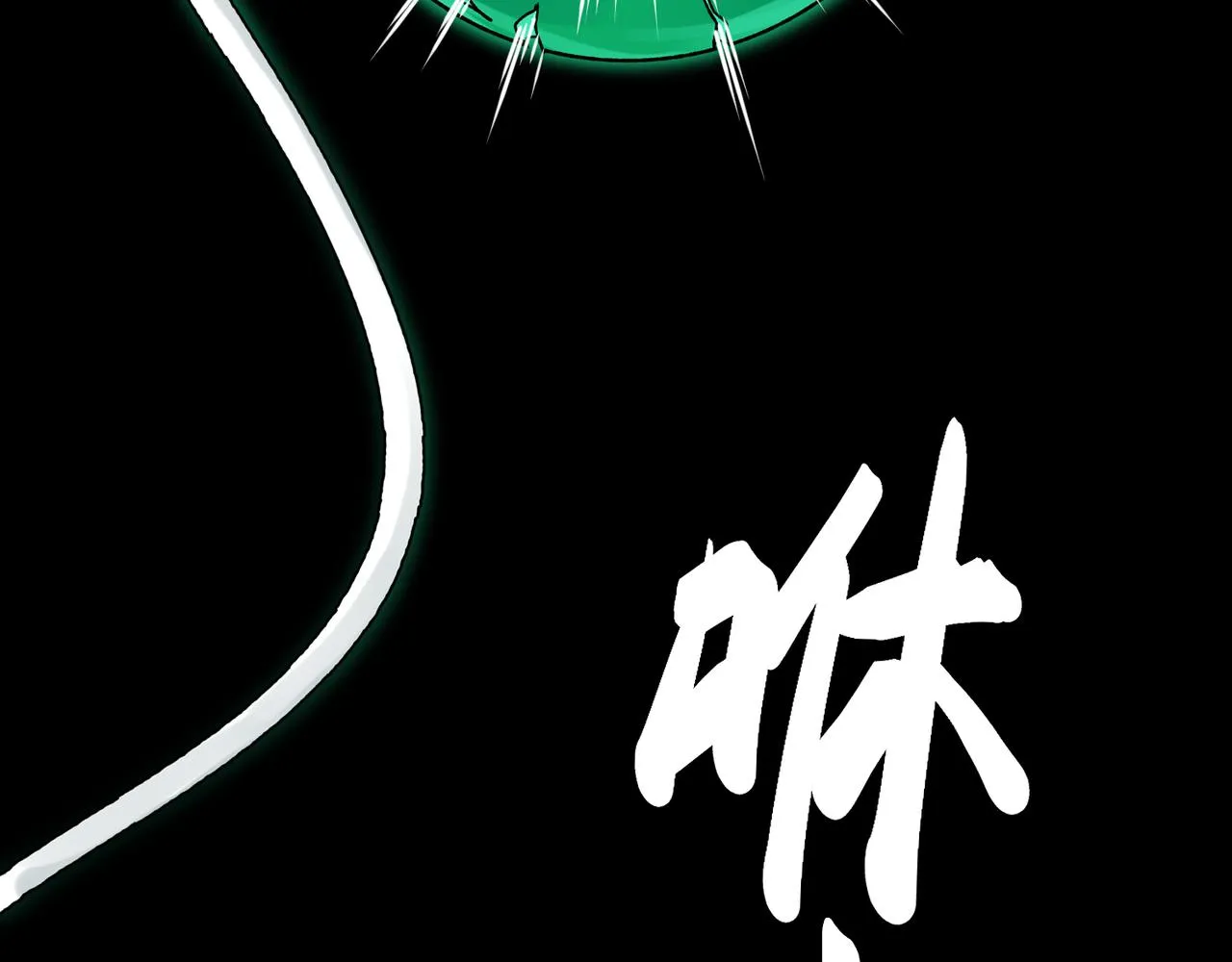 第四话 凛火狐 第39页