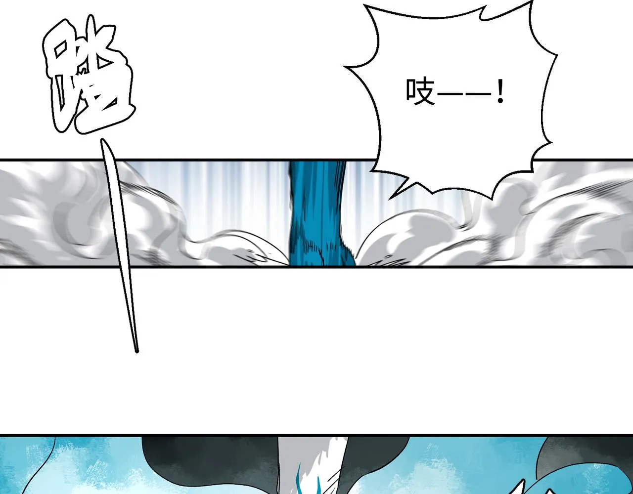 第四话 凛火狐 第47页