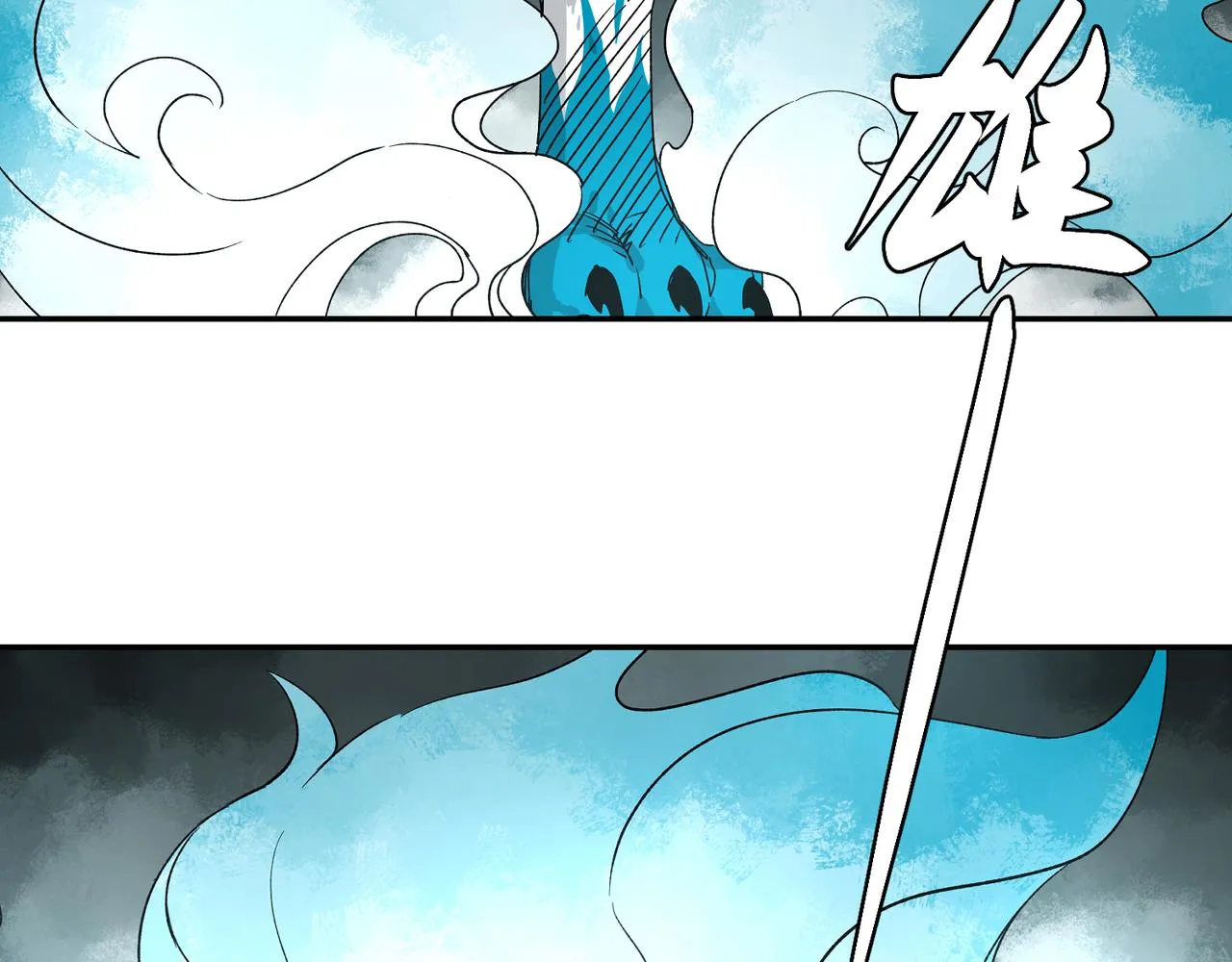 第四话 凛火狐 第48页