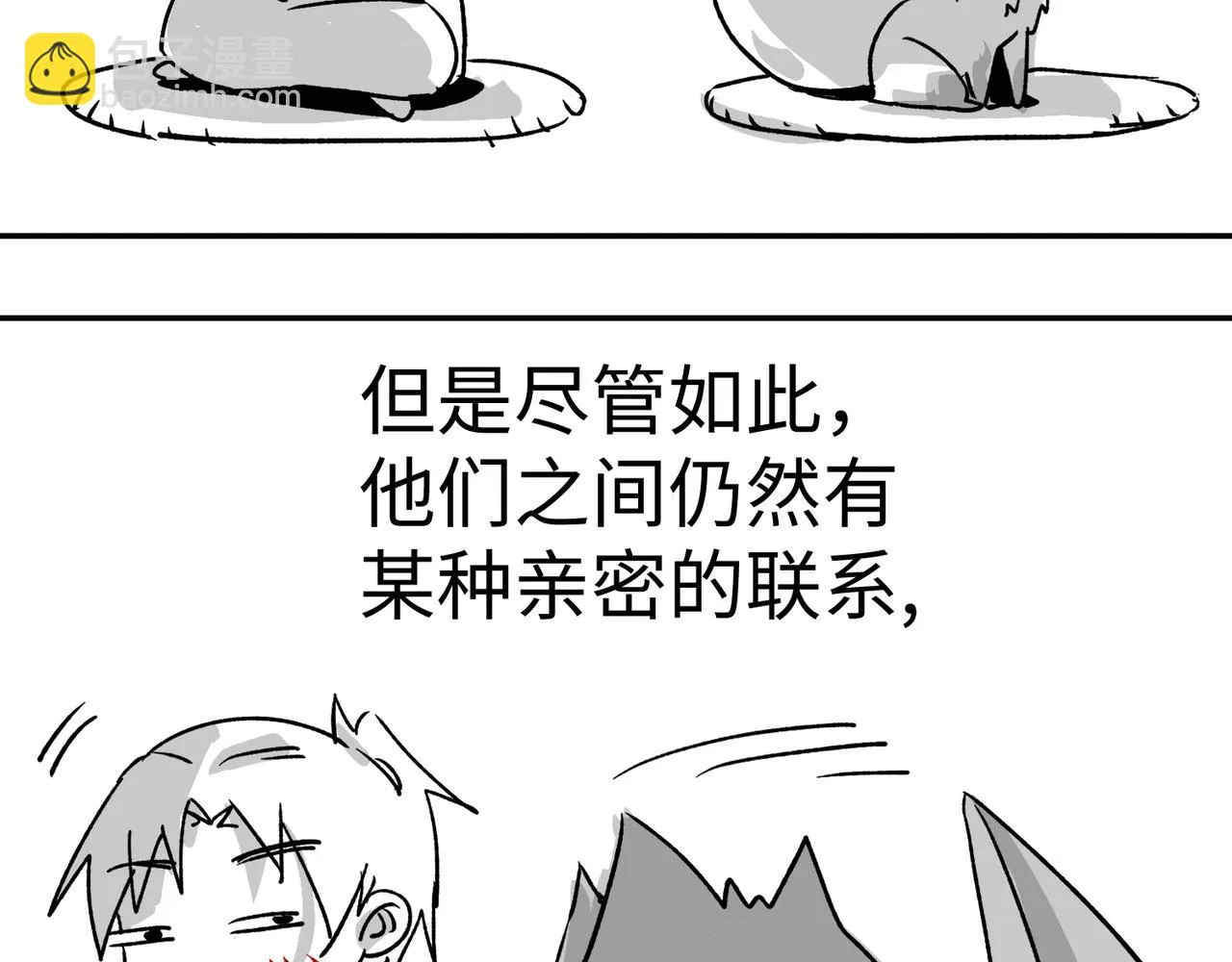 第四话 凛火狐 第59页
