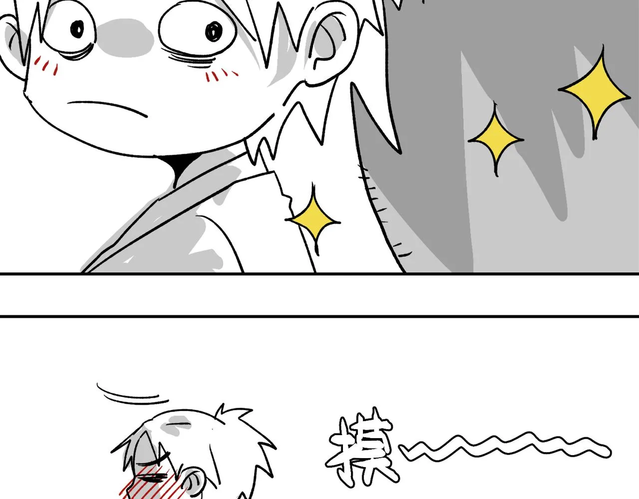 第四话 凛火狐 第61页