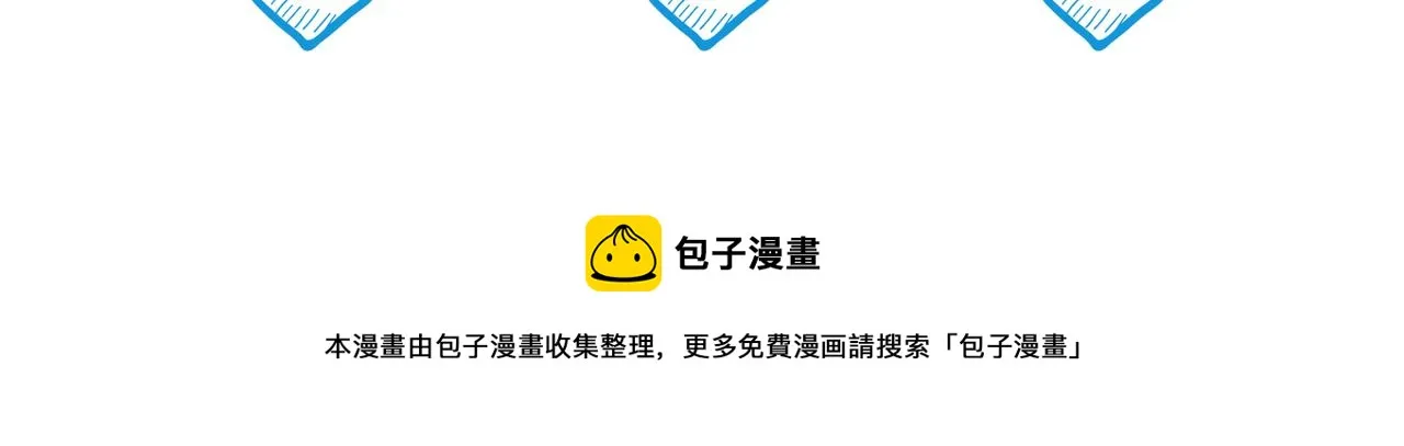 第四话 凛火狐 第65页