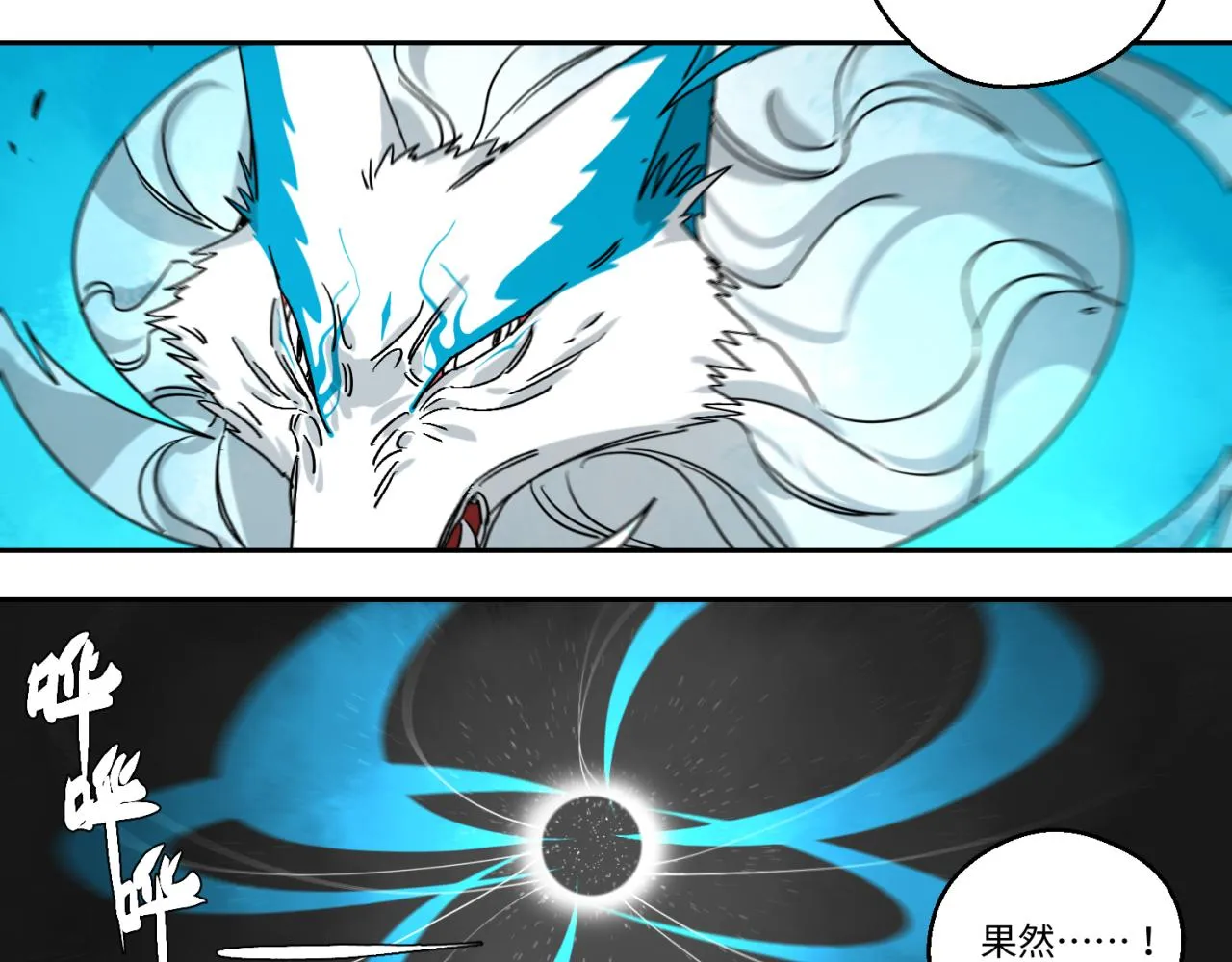 第五话 线索断了 第19页