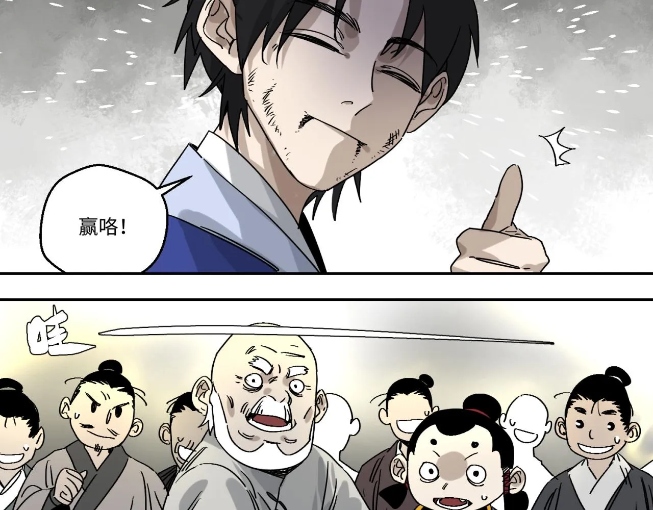 第五话 线索断了 第41页