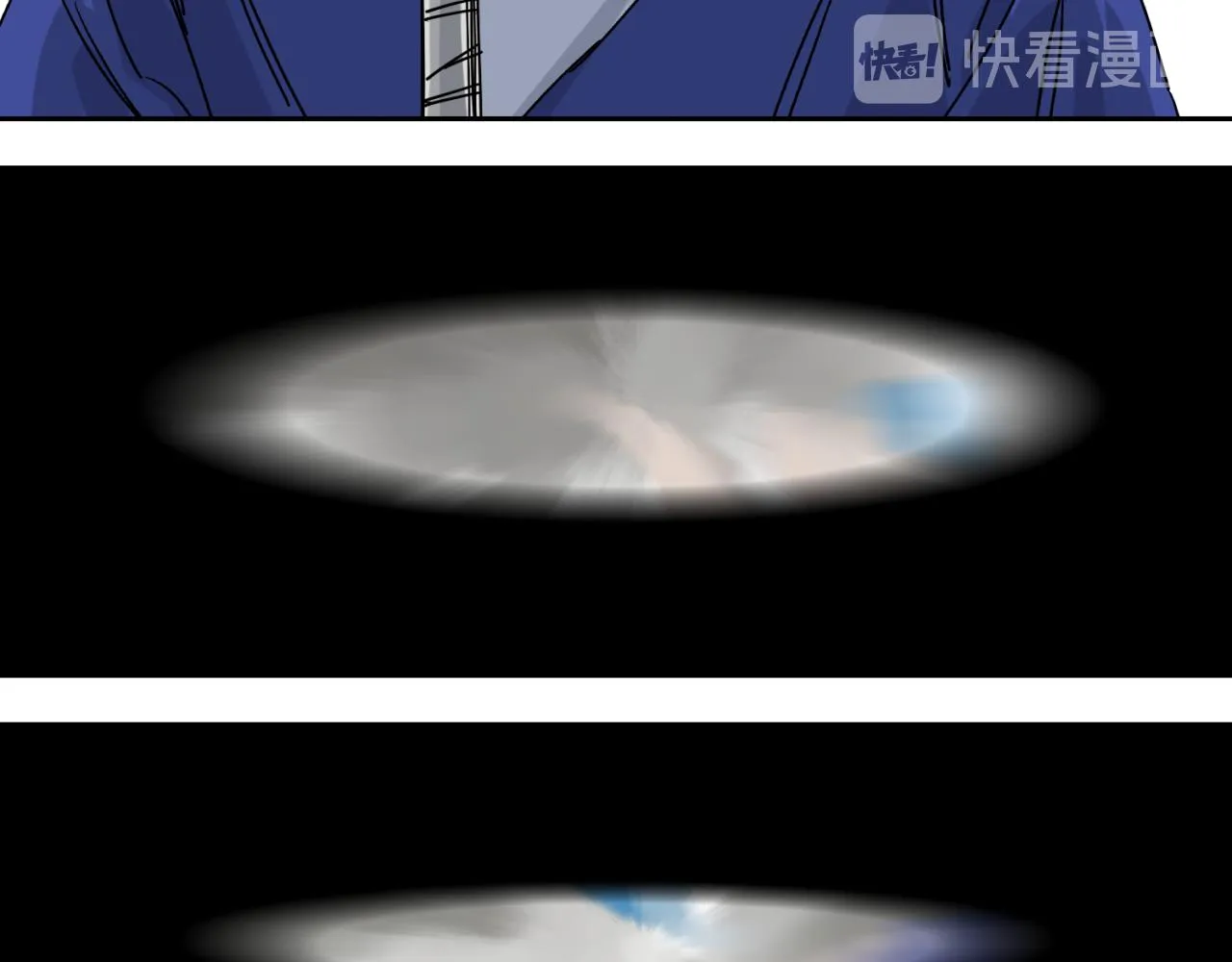 第五话 线索断了 第43页