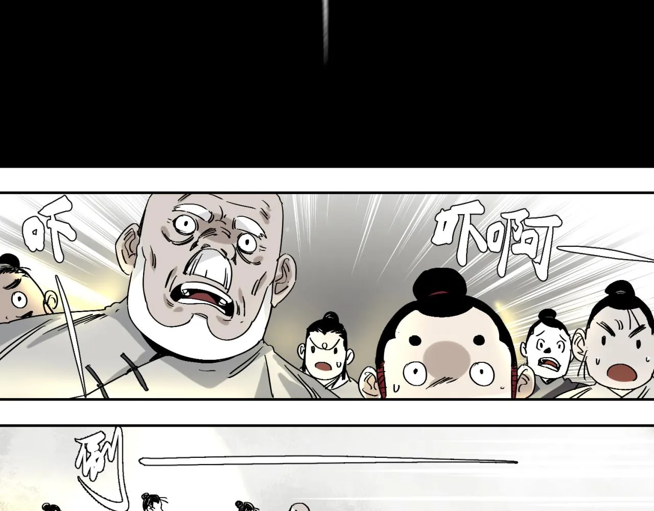 第五话 线索断了 第46页
