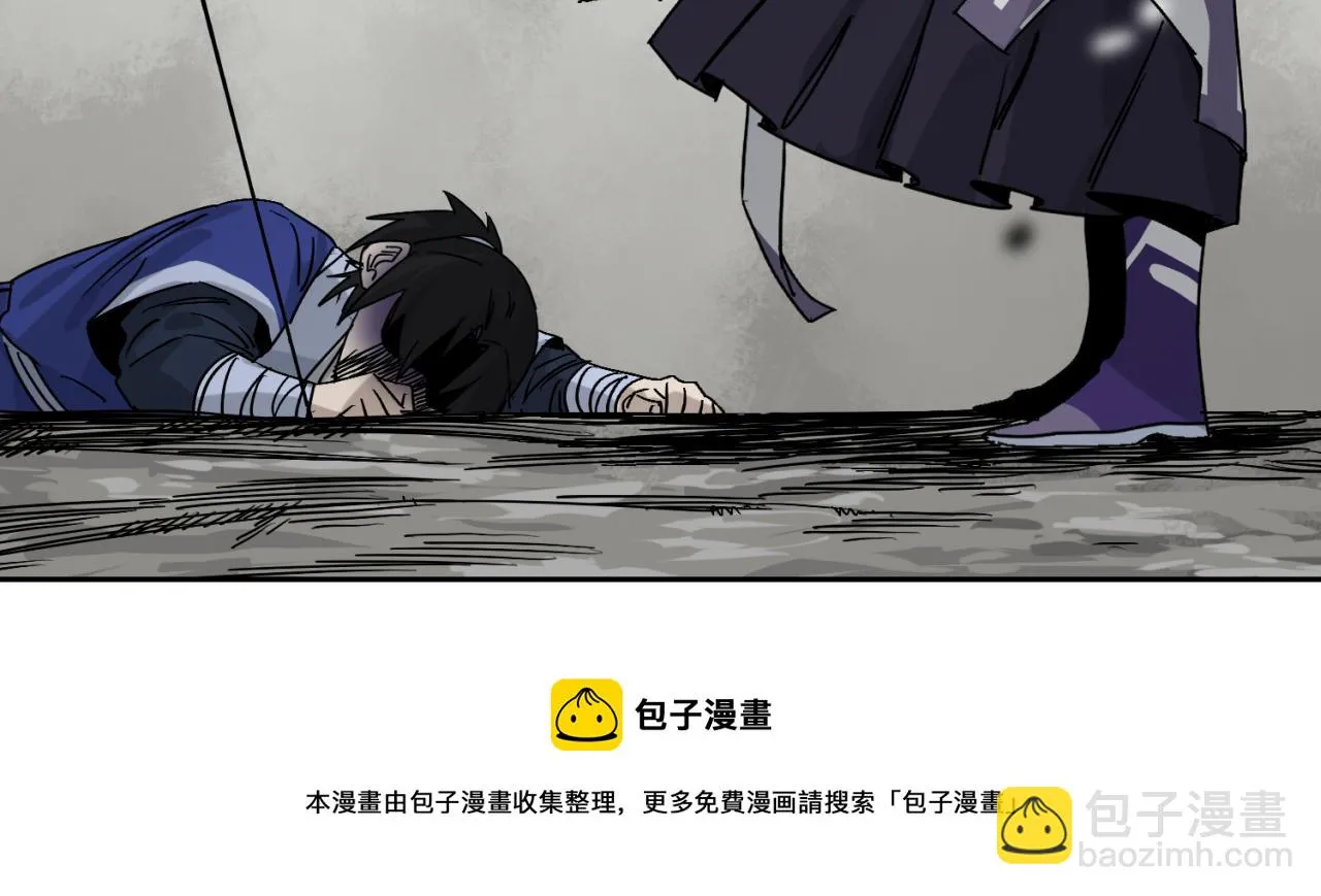 第五话 线索断了 第52页