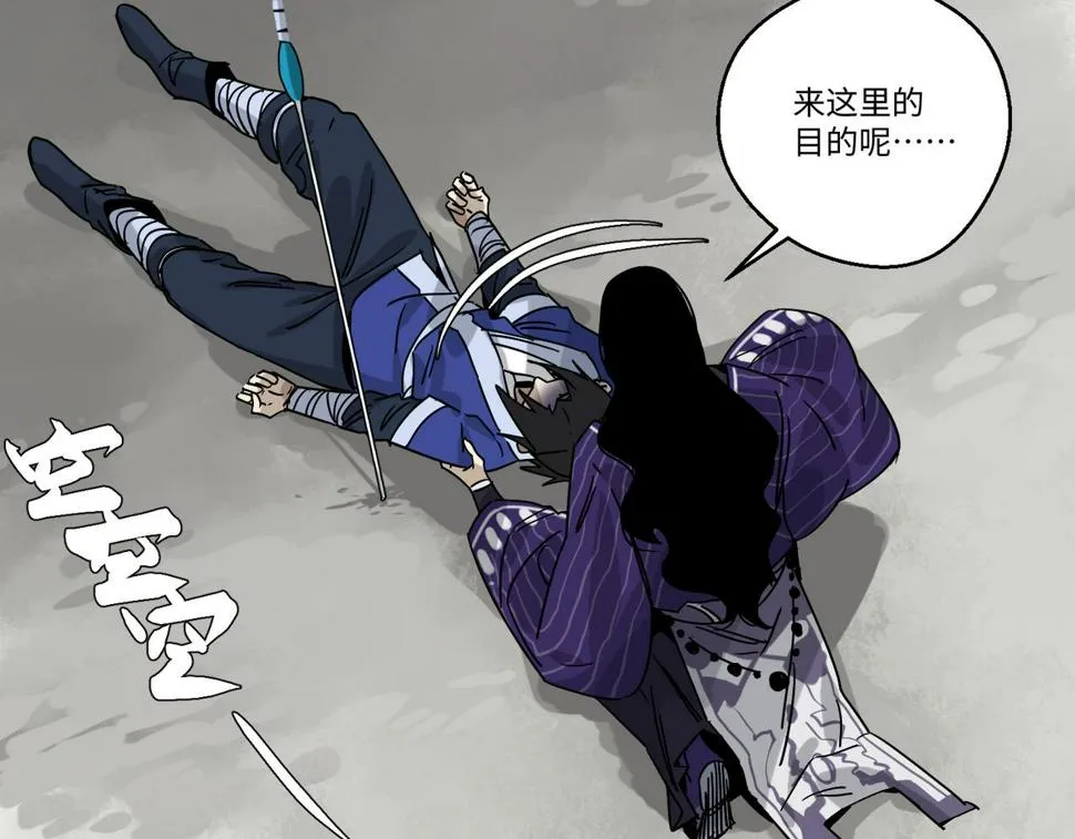 第六话 你的方式 第4页