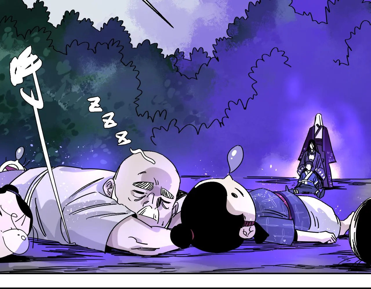 第六话 你的方式 第26页