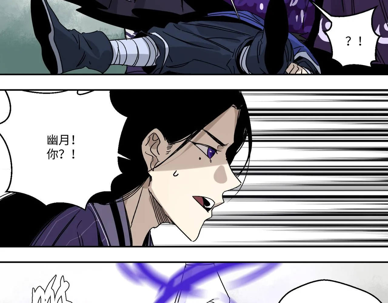 第六话 你的方式 第43页