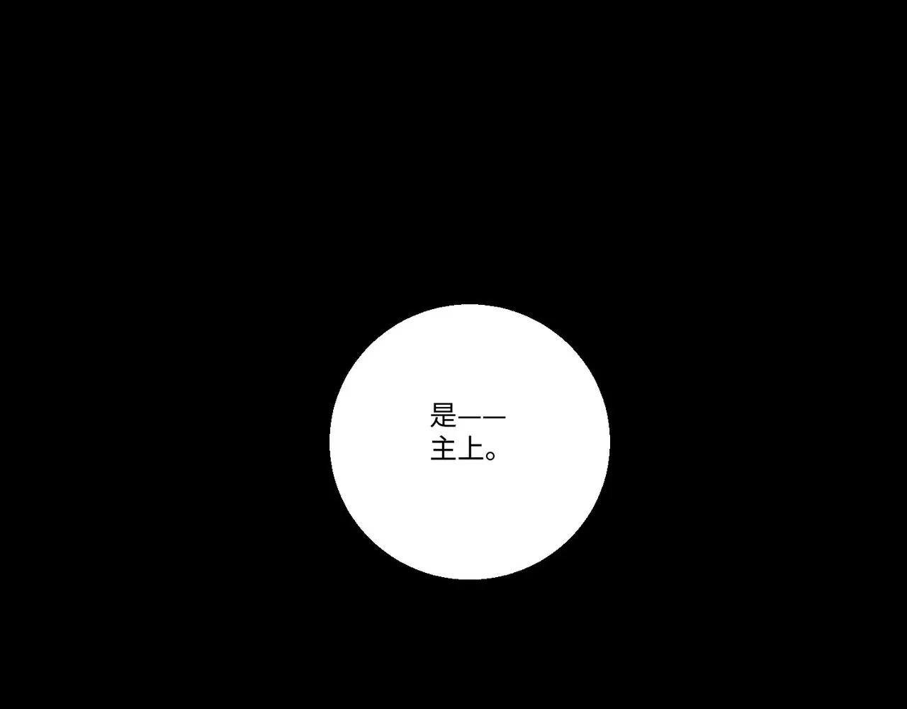 第六话 你的方式 第48页