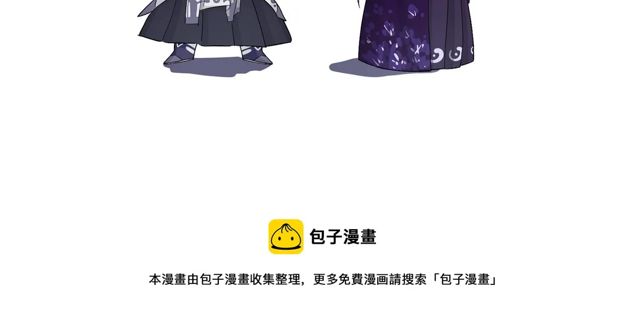 第六话 你的方式 第52页