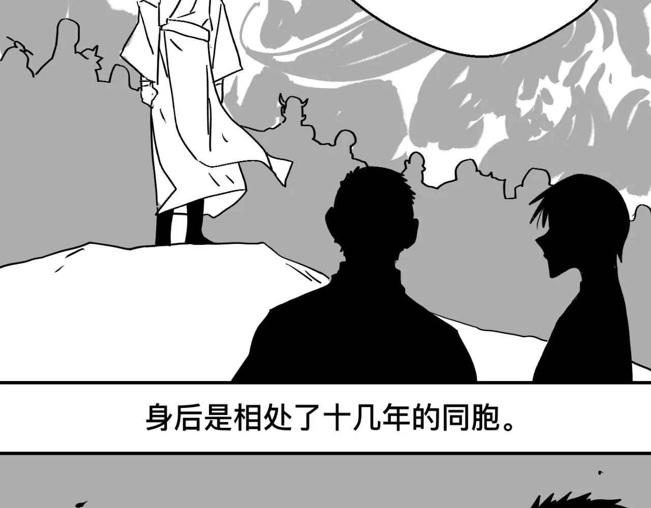 番外篇 小左和小右 第11页