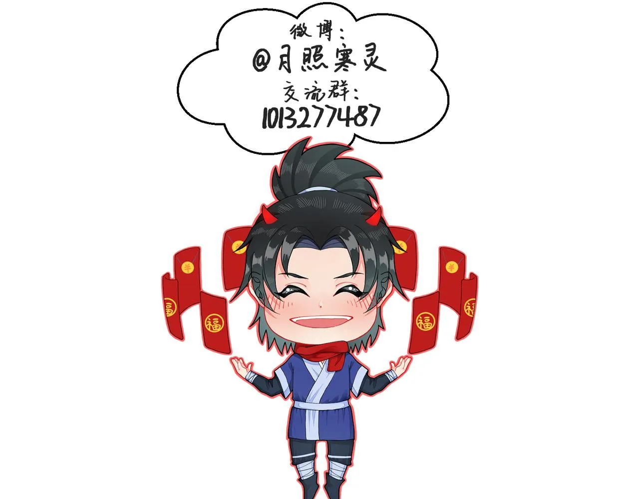 第七话 何苦执着 第27页