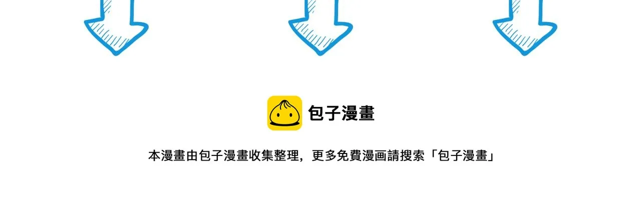 第八话 救命恩人 第37页