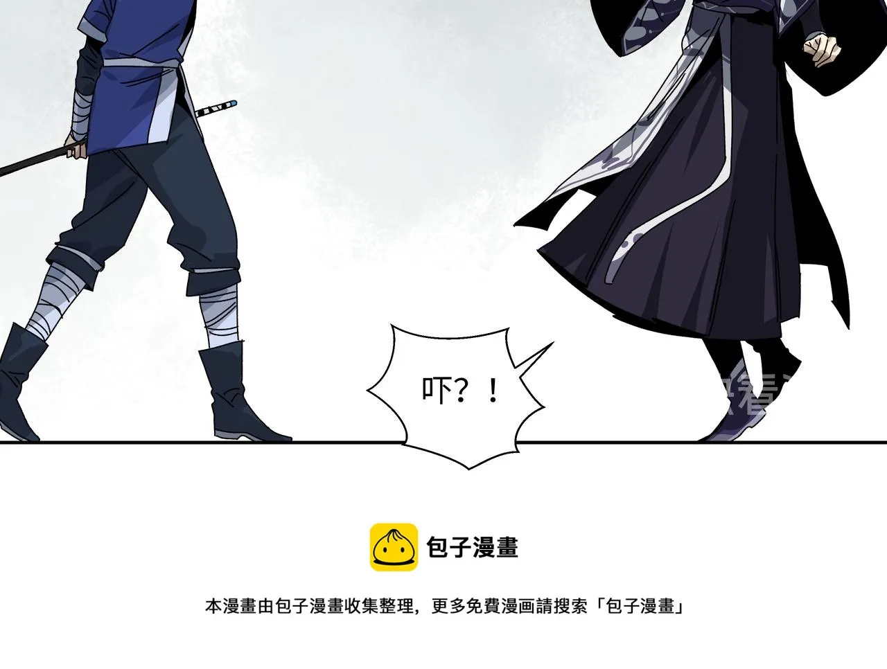 第九章 就此别过 第38页
