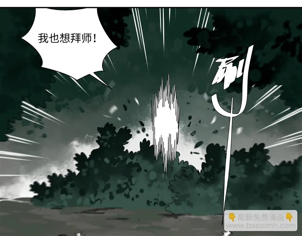 第十章 左右为难 第3页