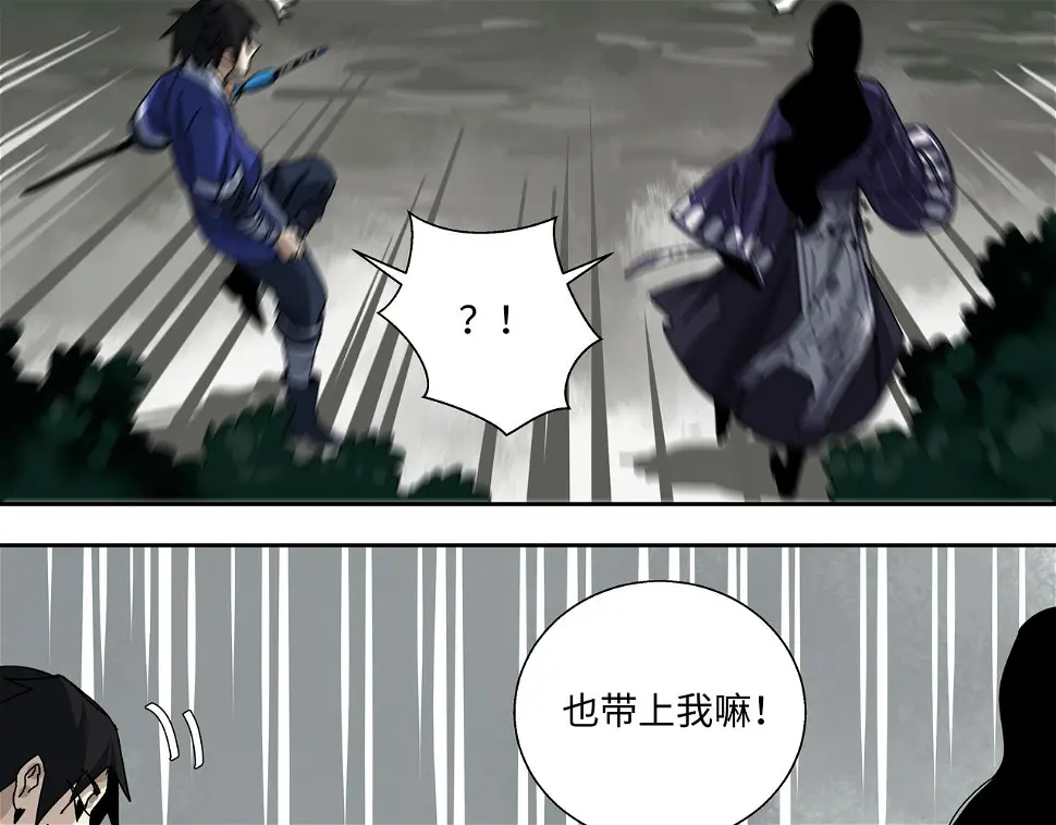 第十章 左右为难 第4页