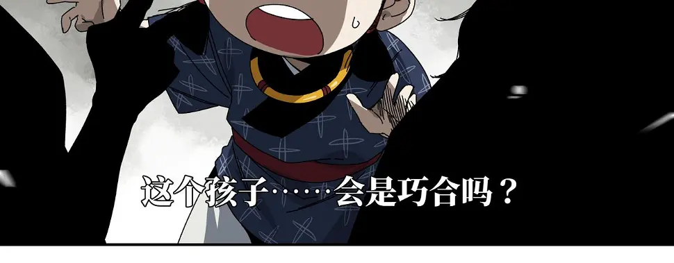 第十章 左右为难 第15页