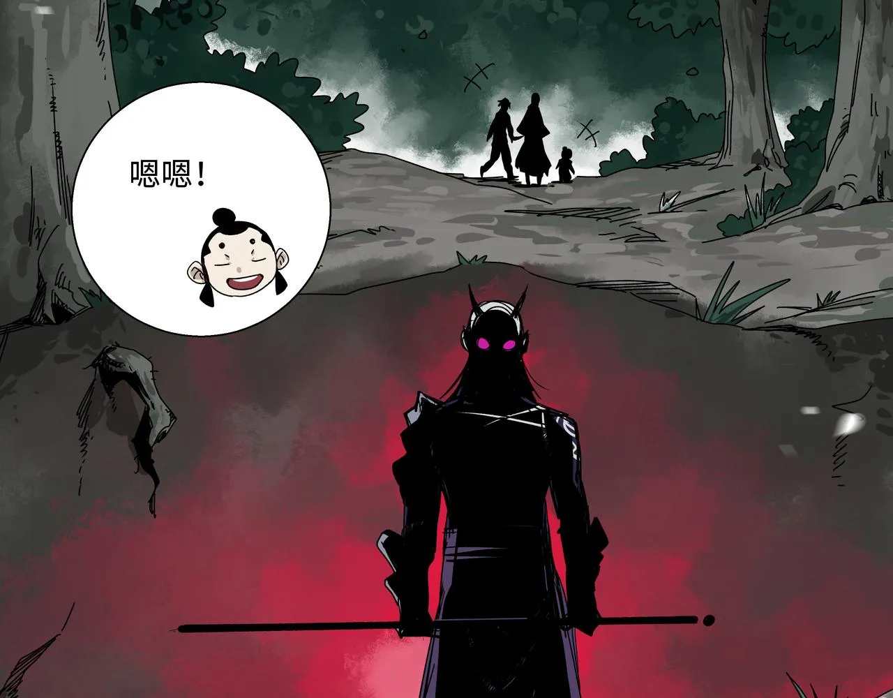 第十章 左右为难 第27页