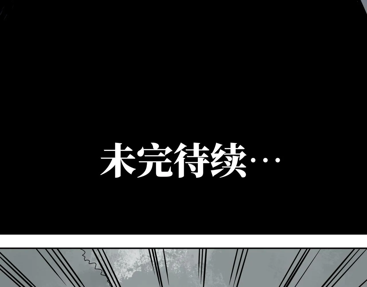 第十章 左右为难 第31页