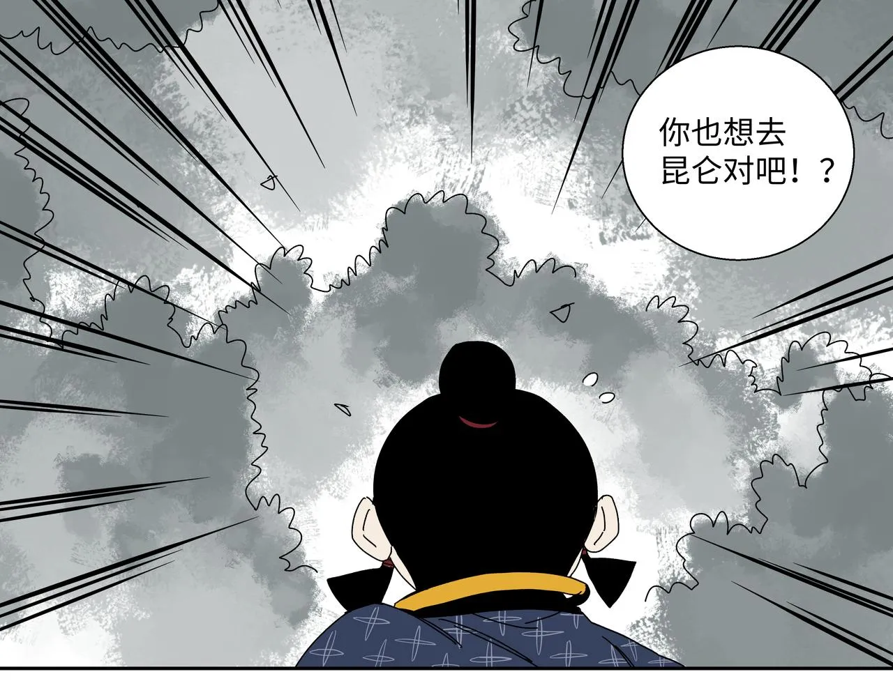 第十章 左右为难 第34页