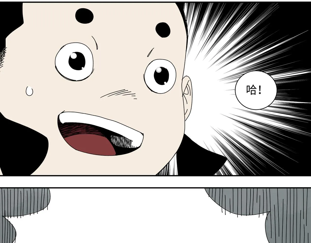 第十章 左右为难 第35页