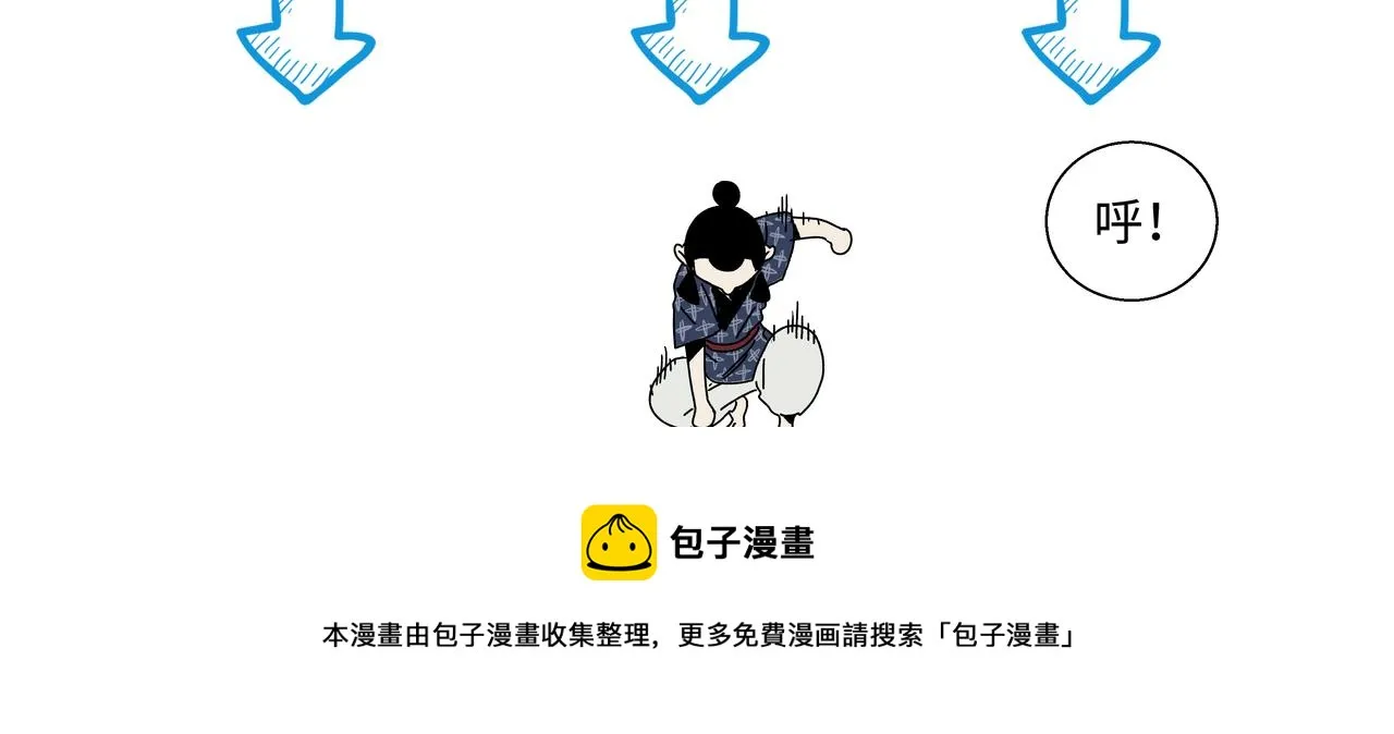 第十章 左右为难 第38页