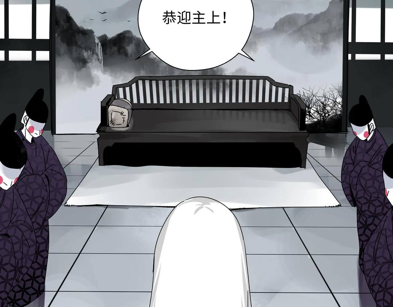 第十一章 勿生异心 第7页