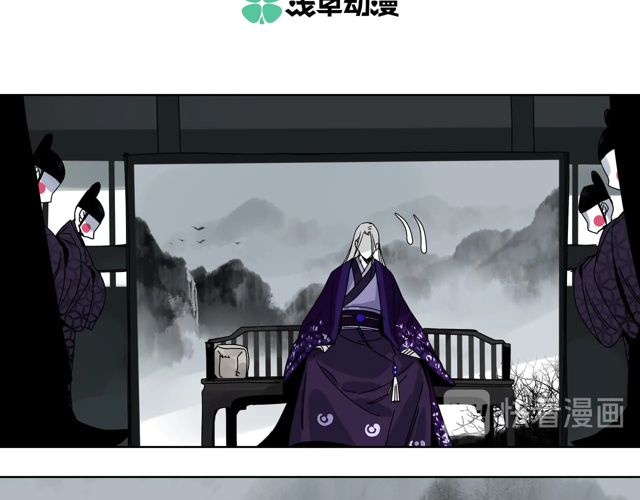 第十一章 勿生异心 第10页