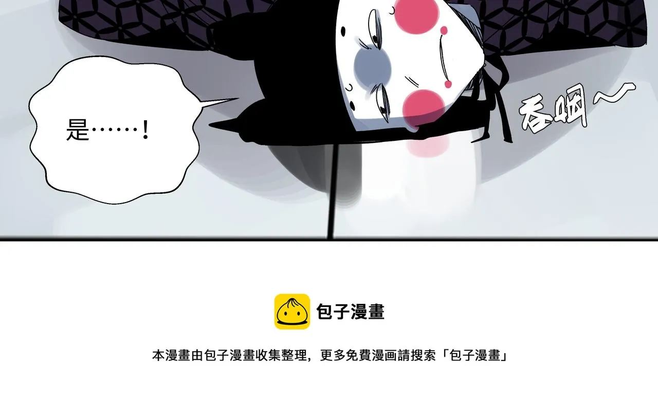 第十一章 勿生异心 第39页