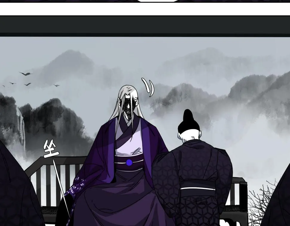 第十二章 后患尽除 第6页