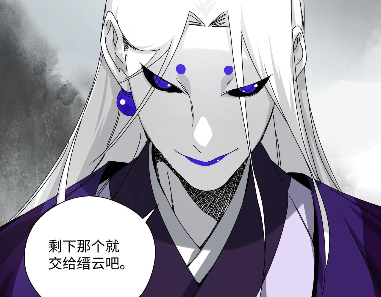 第十二章 后患尽除 第26页