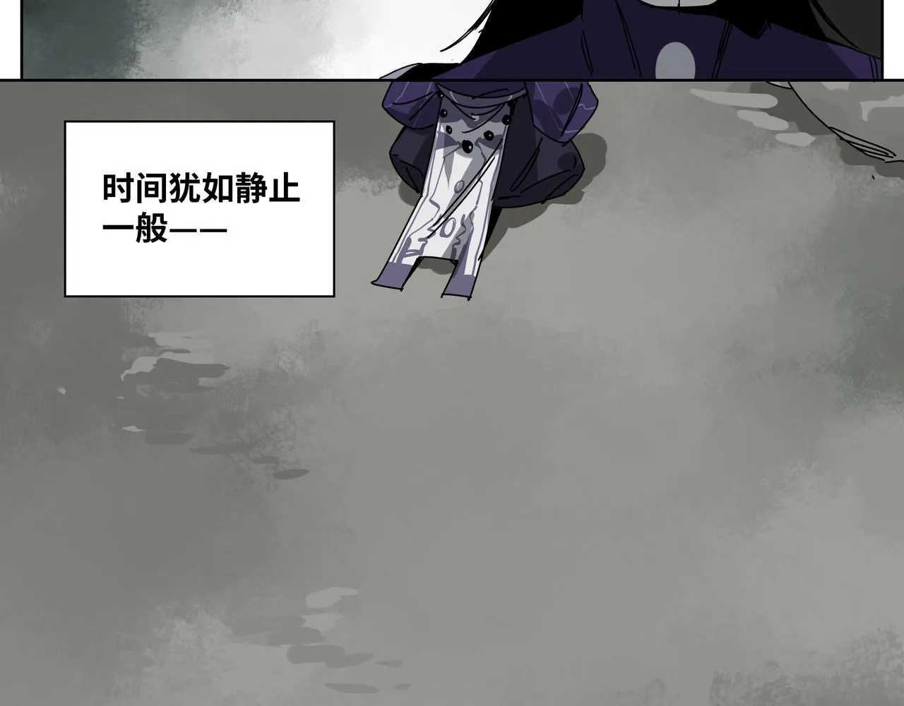 第十三章 鬼面一族 第6页