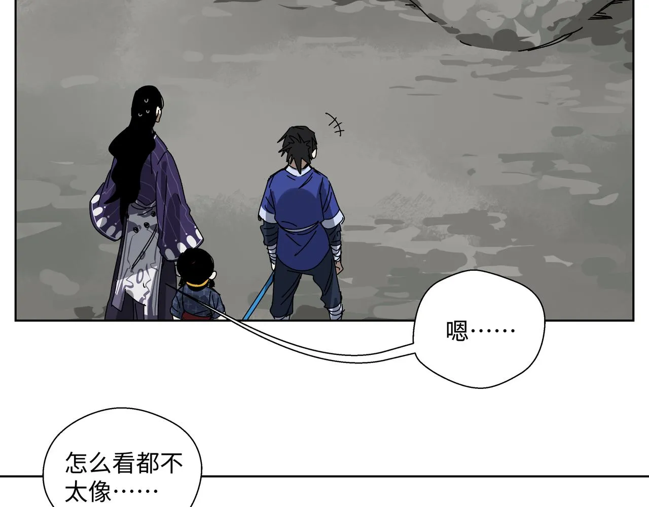 第十三章 鬼面一族 第10页