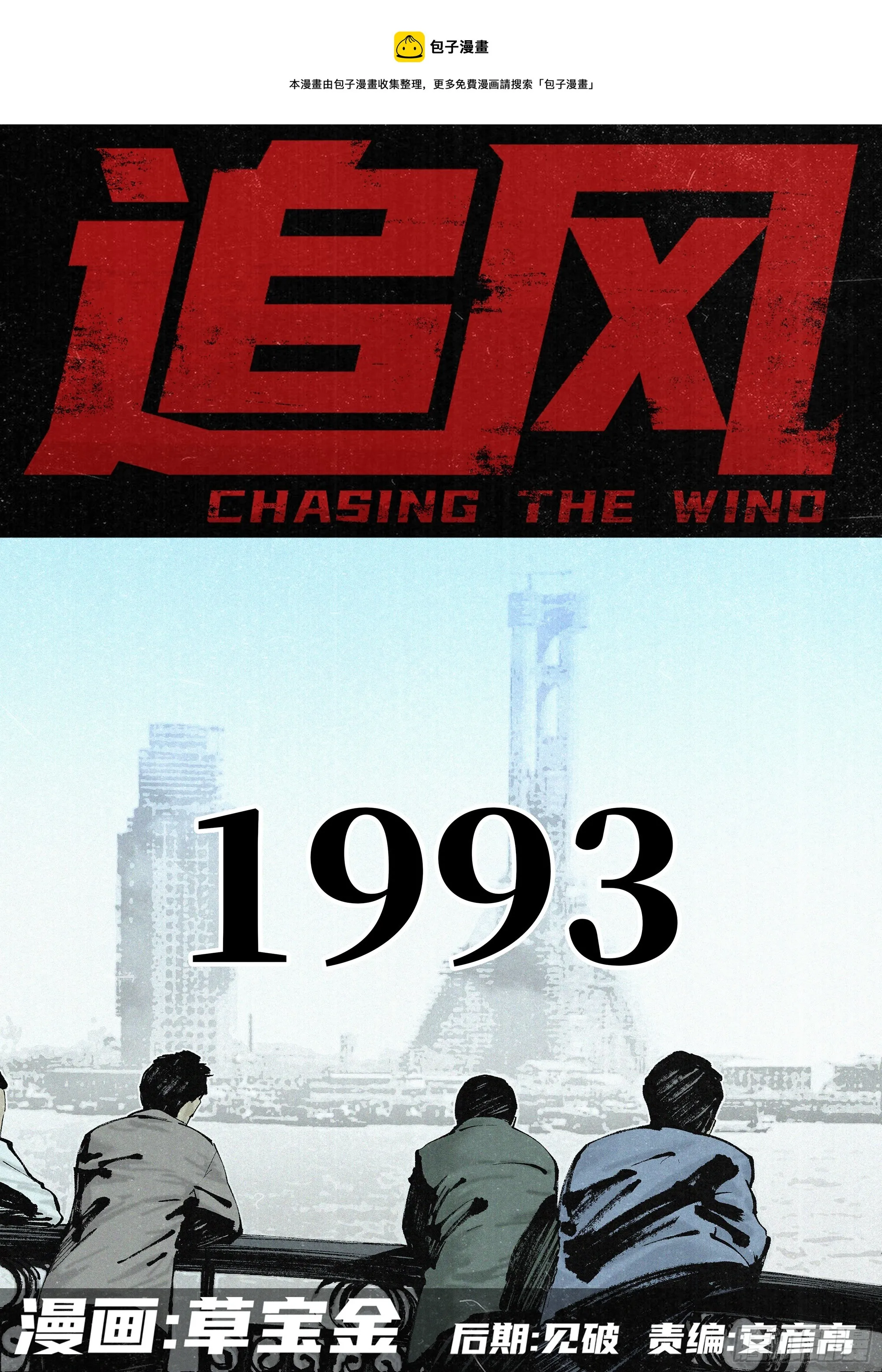 28 1993 第1页