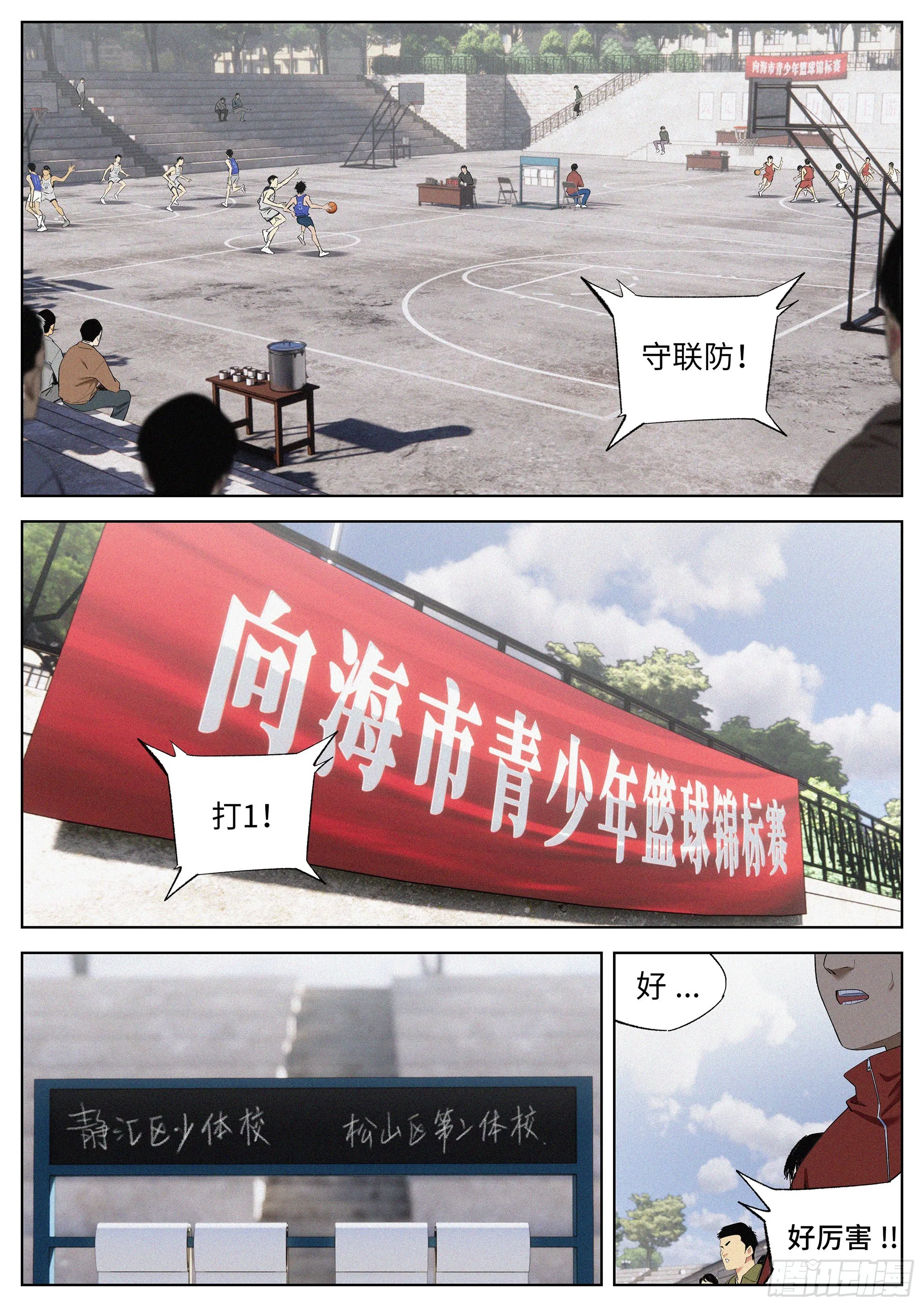 28 1993 第2页