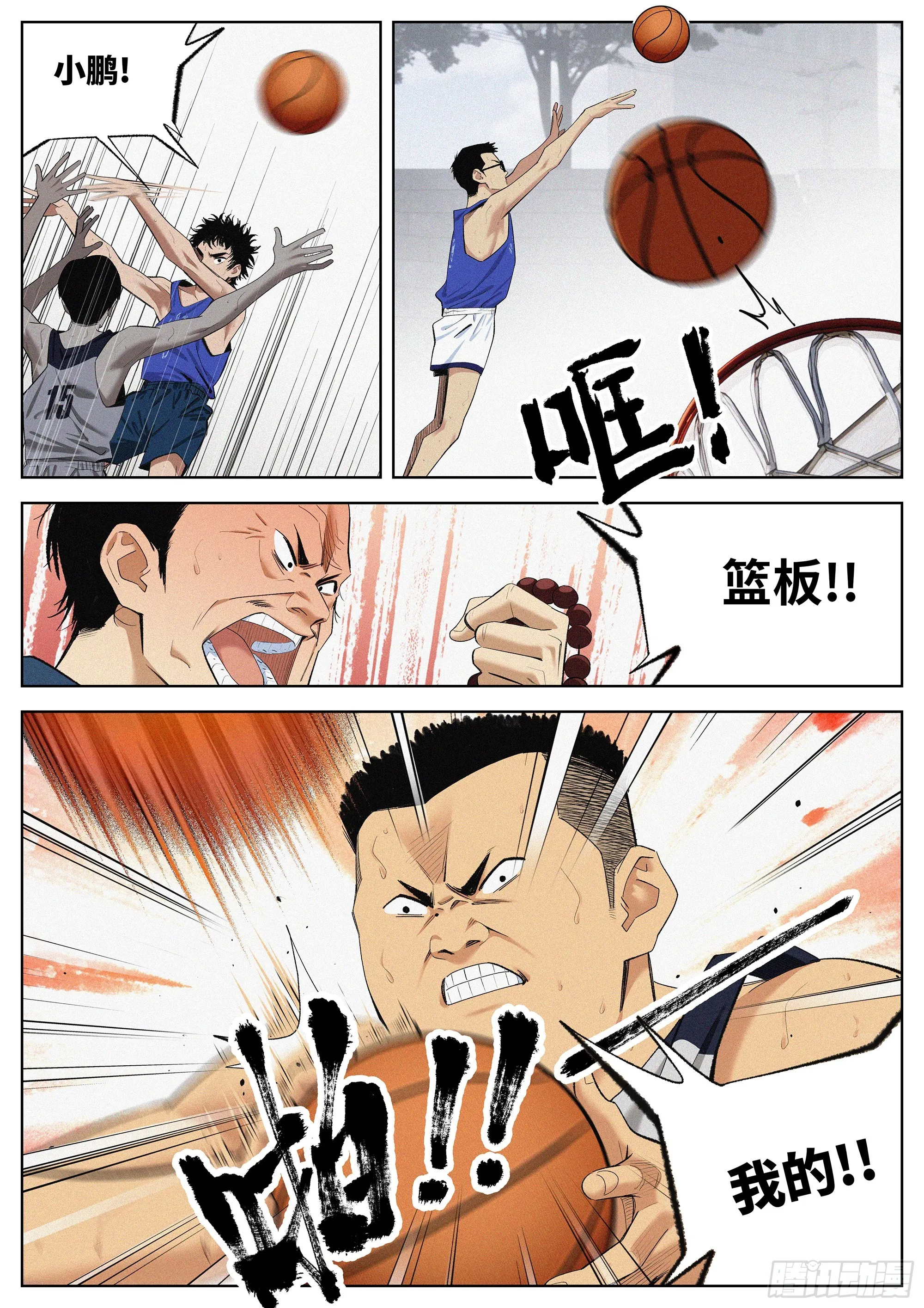 28 1993 第5页